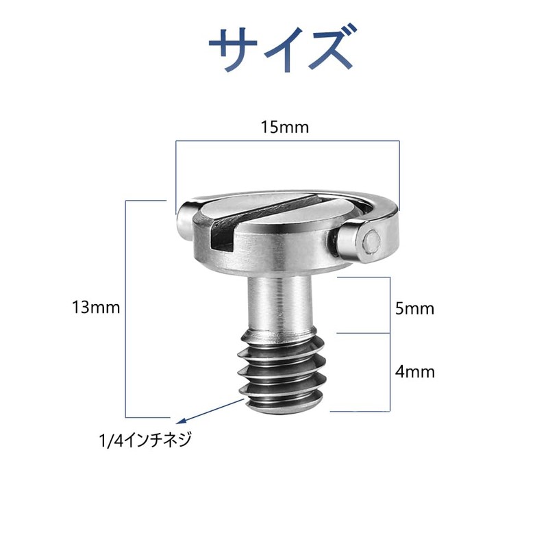 SAMCOS Camera Fastening Screws, 1/4" Screws, Stainless Steel Material with