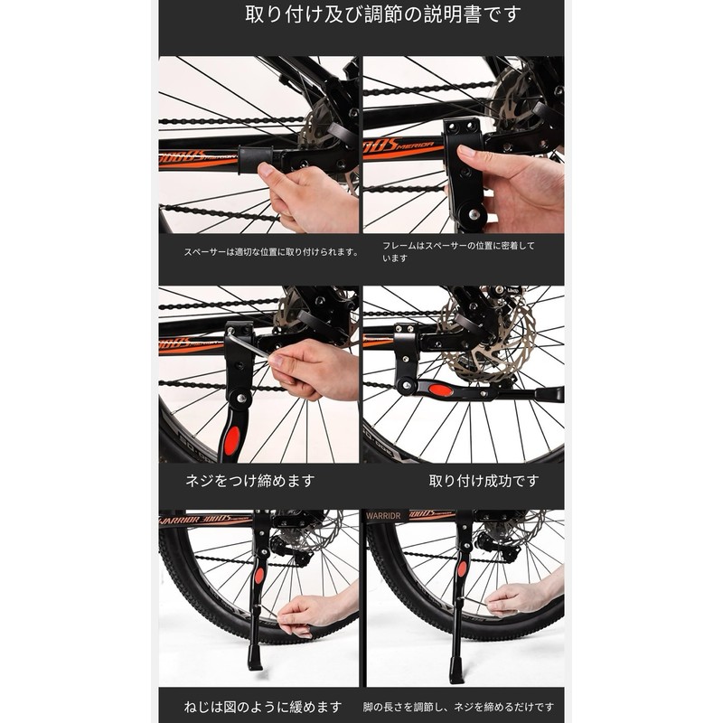 Bicycle Side Stand, Kickstand, Road Bike, Stand, Cross Bike, Length