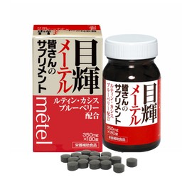 Eyes and (me-teru) 180 Grain