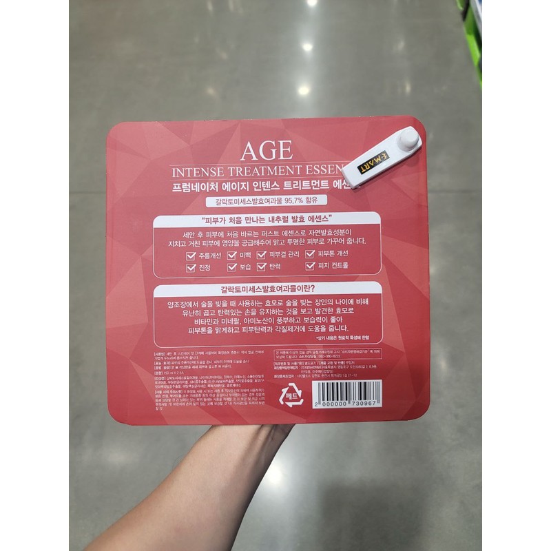From Nature Age Intense Treatment Essence 150ML / 에이지인텐스 트리트먼트