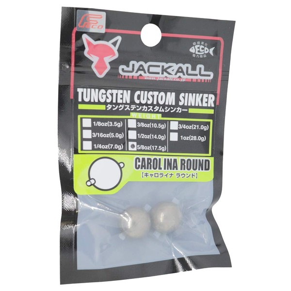 Jackall (Jackals) JK Tungsten Sinker kyaroraina Round 17.5 G (5/8oz) 2 Pack
