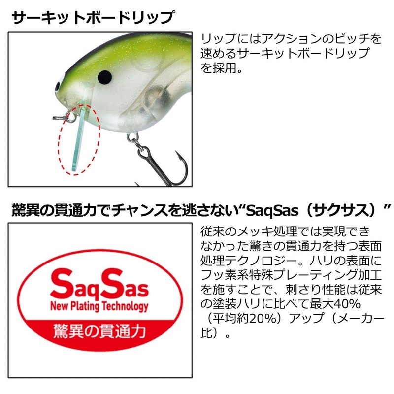 DAIWA Topwater Bass Lure Chivivuku Zero Splatter Tomato