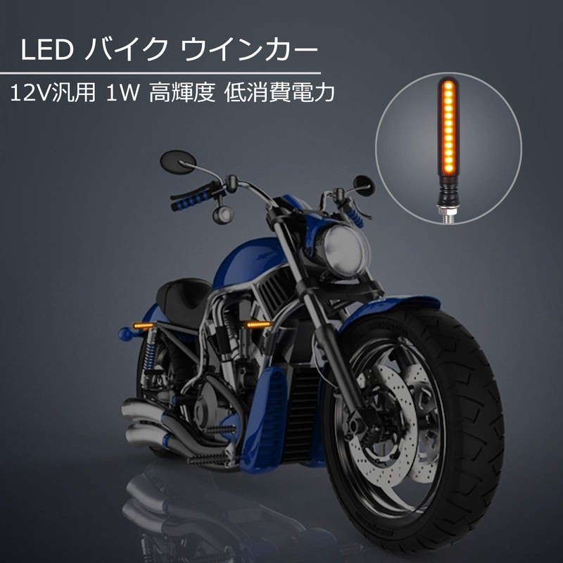 Justech LED Motorcycle Turn Signal, 24 LED, 12 V, General