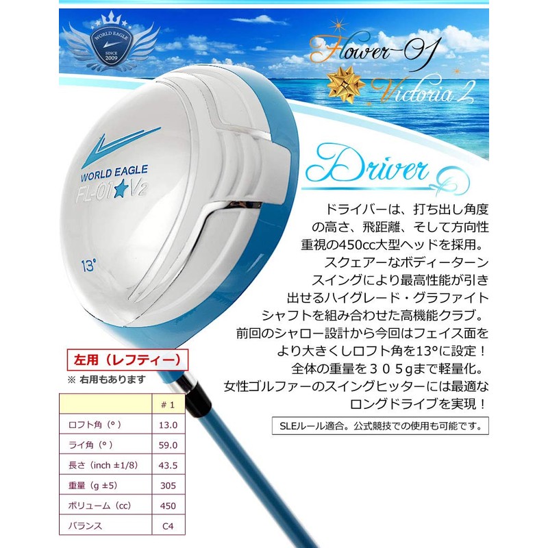 WORLD EAGLE FL-01V2 A/Blue Driver Women/Left Hand 13° L A/Blue