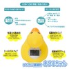 西松屋 [smartangel] digital water heat meter, Duckling (Dog