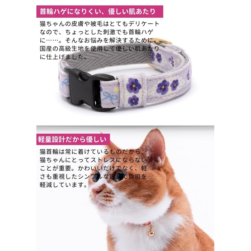 Poponcat Graphic Cat Collar, European Style Floral Pattern, Safety Buckle,