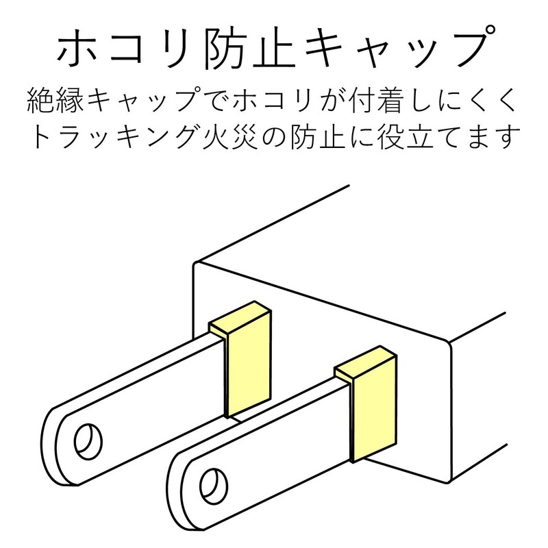 エレコム 電源タップ コンパクト 超薄型設計 4個口 ホワイト AVT-M01-24WH