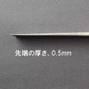 Argofile HDT0280 DT File (Taper Diamond File) 0.08 inch (2
