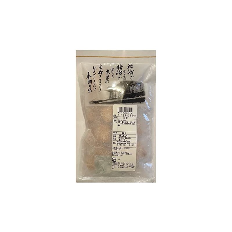 Minoya Arare Y2 Coarse Okaki, 2.3 oz (63 g) x