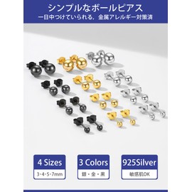 PROSILVER Ball Earrings, Wear All Day, 925 Silver, Hypoallergenic, Women's Cartilage Earrings, Stud, Stays In, Simple, Small, 20G, Diameter 3/4/5/7mm, Silver/Gold/Black, 5 mm, Sterling Silver