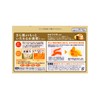 Japanese Bath Salt Scent of Bab cypress 20 tablets