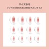 NIUANIUA Nail Tip, Short Trapezoid False Nails, Cute, Round Tip,