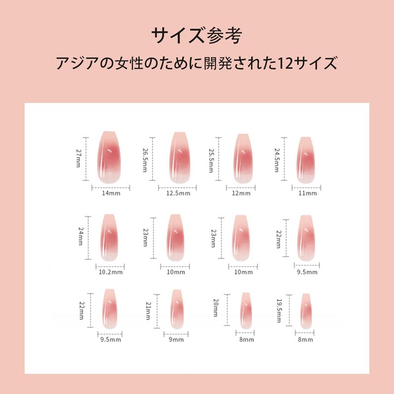 NIUANIUA Nail Tip, Short Trapezoid False Nails, Cute, Round Tip,
