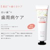Teeth Lab Botanical White + Gum Care, Premium, 3.2 oz