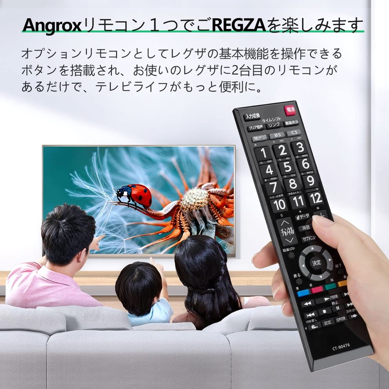 Toshiba REGZA TV Remote Control, Universal Remote Control, For Toshiba