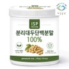 green field Isolated soy protein powder 100% powder Isolated soy