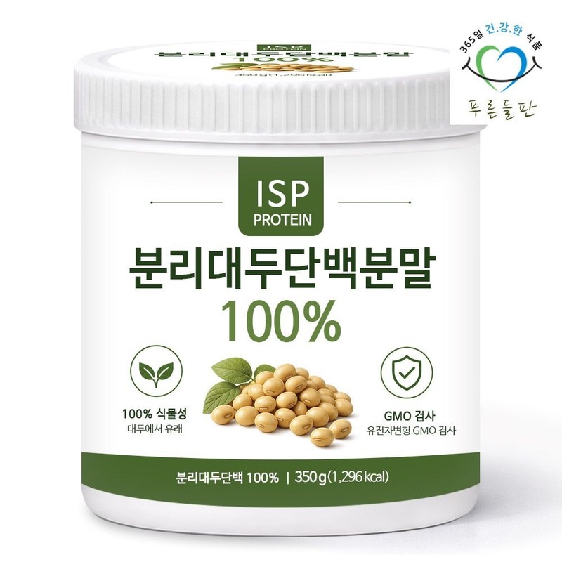 green field Isolated soy protein powder 100% powder Isolated soy