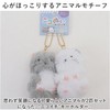 Nico Sew Key Chain Keychain T-Rex Triceratops
