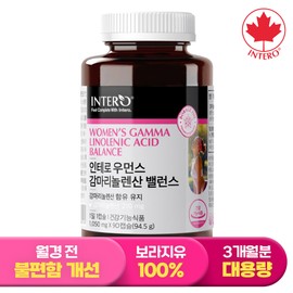 Inter Gamma Linolenic Acid Balance 90 Capsules (3 Months Supply) Borage Oil Nutritional Supplement for Women