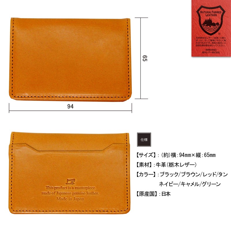 Tochigi Leather TGZ-3356 Men's Wallet, Coin Purse, Box, Genuine Leather,