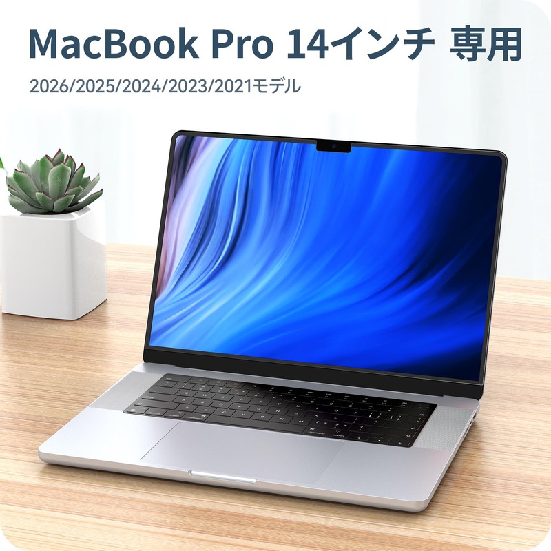 NIMASO Anti-Glare Film for MacBook Pro 14 Inch Compatible with