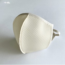 For Adults: Mesh Mask, Sports Mask, Easy to Breathe, Running, Sculpted, Beige