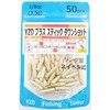 YZD Downshot Sinker, Brass, 0.1 oz (3.5 g), 1/8 oz