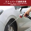 RESTMO Ordinary Hose, Irrigation Nozzle, Heavy Duty, Metal Nozzle, High