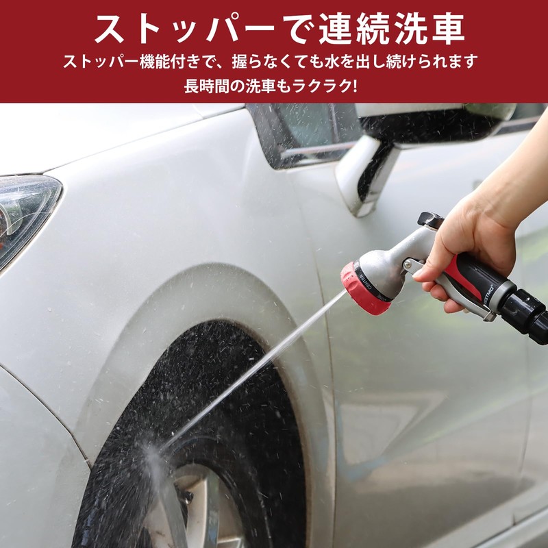 RESTMO Ordinary Hose, Irrigation Nozzle, Heavy Duty, Metal Nozzle, High