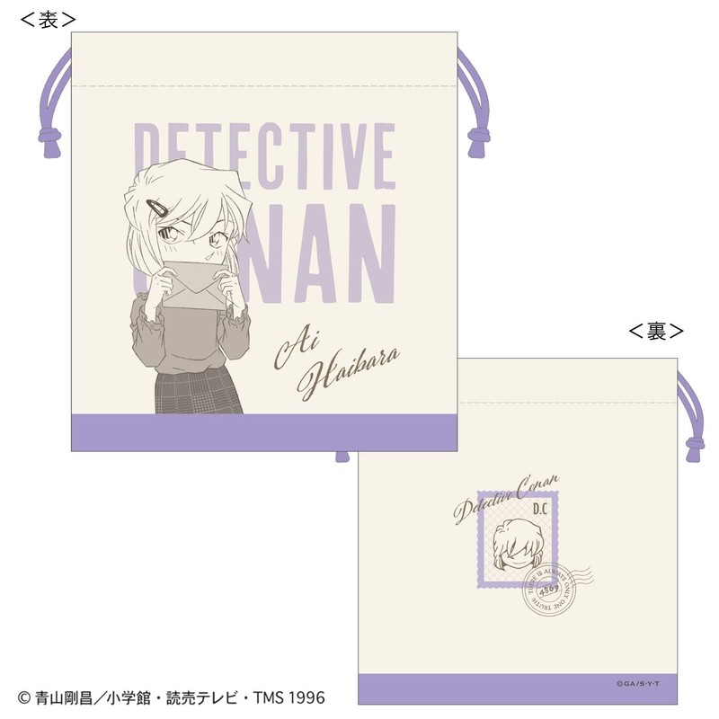 Toshin Pack CO-KI032 Detective Conan Drawstring Bag (Letter Series Haibara)