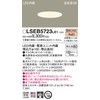 Panasonic Light Fixture (Panasonic) Everleds High airtight SB Shape LED
