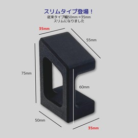 Digi Base 19212 Watch Stand Watch Stand Block Strut Type (Matte Black)