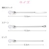 Samcos Set of 3 UV Resin Toning Sticks Tweezers Mixing