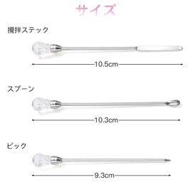 Samcos Set of 3 UV Resin Toning Sticks Tweezers Mixing Sticks DIY Craft Resin Handmade Tools Tools (Clear)