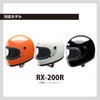 LEAD Industries Motorcycle Helmet Shield for RX-200R, Smoke, UV Cut,