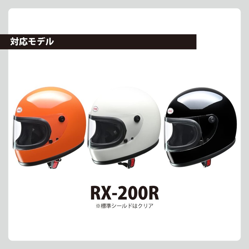 LEAD Industries Motorcycle Helmet Shield for RX-200R, Smoke, UV Cut,