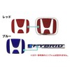 HASEPRO Magical Art [Real Color Emblem] (Front / Rear Emblem)