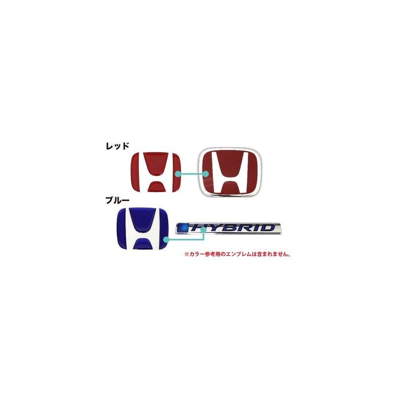HASEPRO Magical Art [Real Color Emblem] (Front / Rear Emblem)