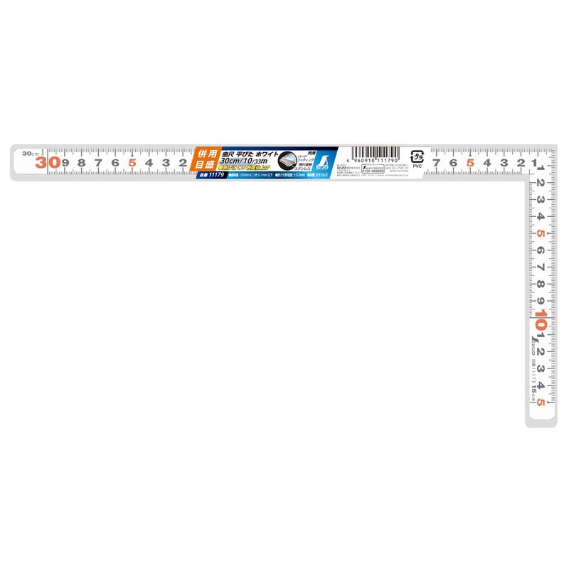 シンワ測定(Shinwa Sokutei) 曲尺平ぴた ホワイト 30cm/1尺 併用目盛 11179