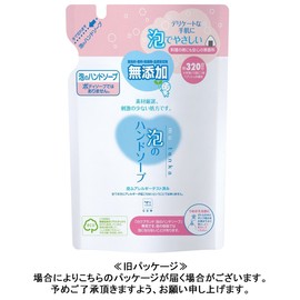 cow brand additive-free foam hand soap refill