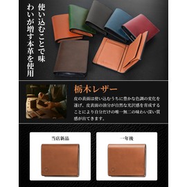 Men's Bi-Fold Tochigi Leather, Box-Shaped Coin Purse, Soft, Compact Wallet, Genuine Leather, Perfect as a Gift, Clean