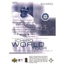 2001 Upper Deck Pros and Prospects Baseball Ichiro World Tour #WT1 Ichiro Suzuki Rookie Card RC Baseball Card