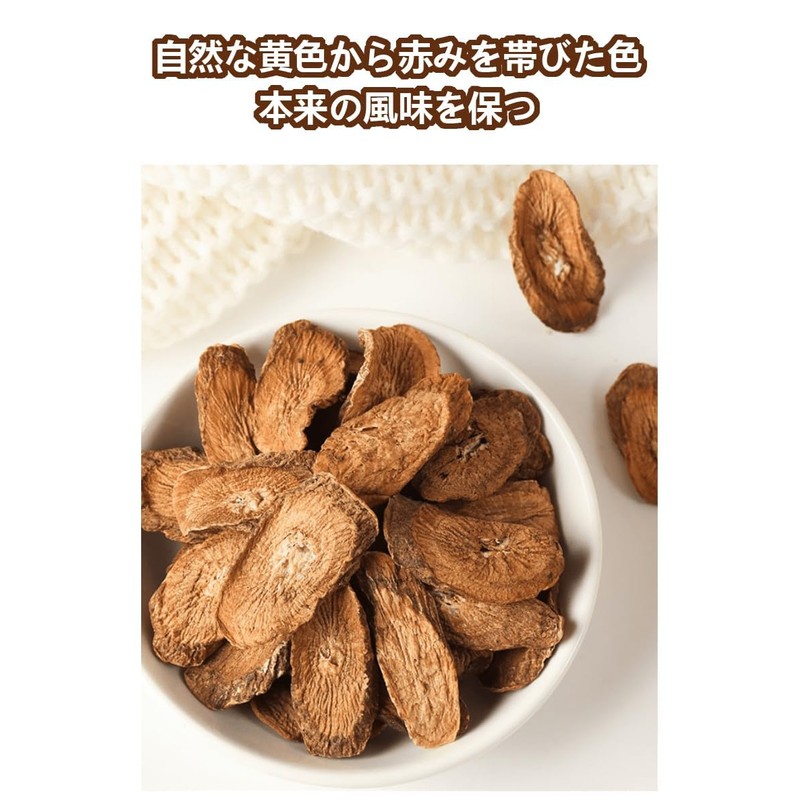 Burdock Tea, Texture, Clear Texture, Meat is Thick and Soft,