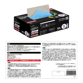 Showa Gloves CD700 Nitrile Rubber Chemical Protective Gloves, Single-Use Type, 100 Pieces, Small, Blue, Powder Free, Left and Right