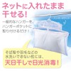 Daiya Corporation Laundry Net