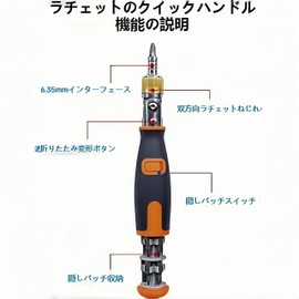 Abgtzln 21-in-1 Multi-Function Ratchet Screwdriver/Nut Driver Tool Set, Includes 10 Drill Bits (Cross,Single,Hex,Square),10 Sockets,180 Degree Rotation Angle Adjustable Magnetic Screwdriver with Shock