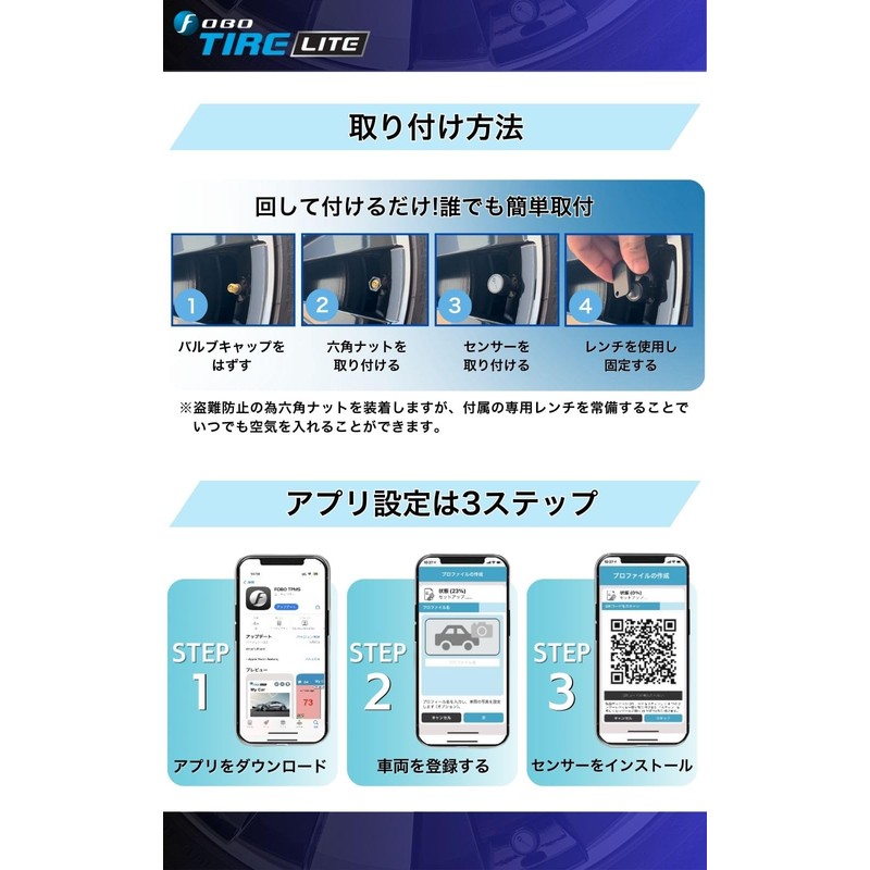 FOBO TIRE Lite Air Pressure Sensor, Tire Pressure Monitoring System,