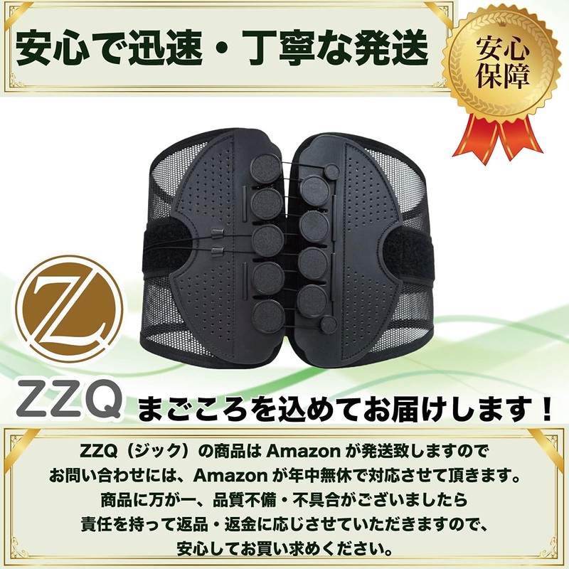 [ZZQ] 腰痛ベルト コルセット 骨盤矯正 猫背矯正ベルト 腰痛 肩こり 腰サポーター ダイエット効果 猫背