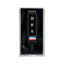 maruai Pack formiae – 1 