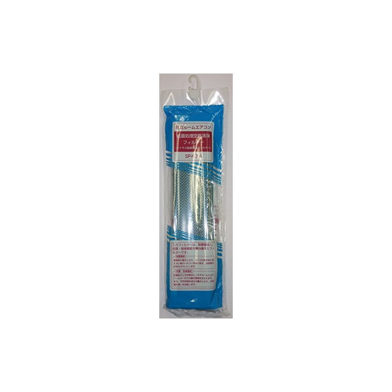 Hitachi Air Conditioner Replacement Filter (Set of 2 X Set